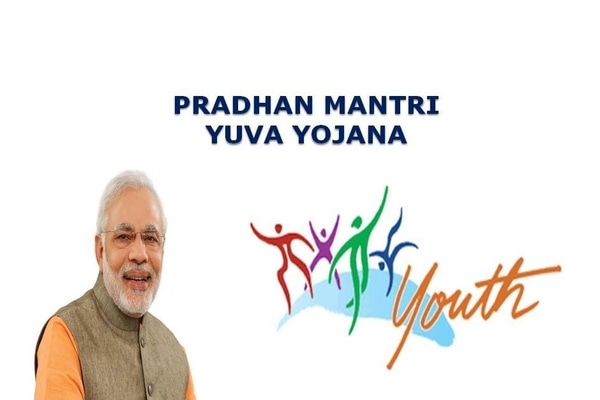 Pradhan Mantri YUVA Yojana