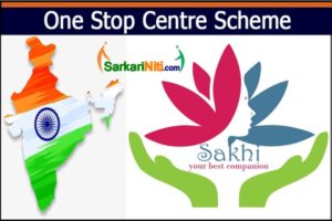 One stop centre scheme