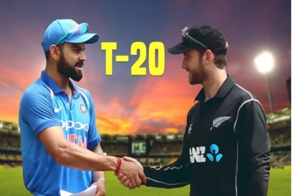 IND vs NZ T20 series Schedule: Know India-New Zealand T20 Series complete schedule and both teams
