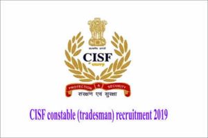 cisf recruitment 2019