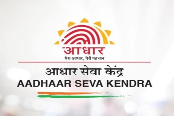 Aadhaar helpline