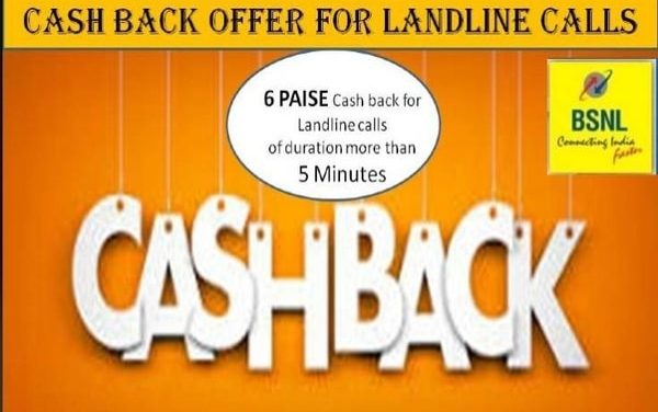 BSNL ‘5 pe 6 offer’: BSNL extends 6 paise cashback offer until 30 June