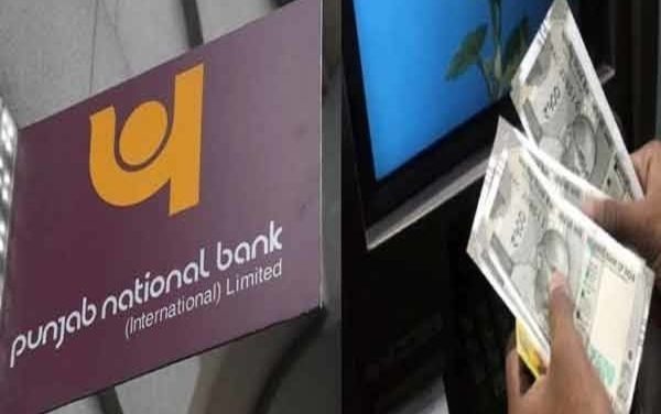 PNB ATM cash withdrawal facility rules changing from December 1 – All you need to know
