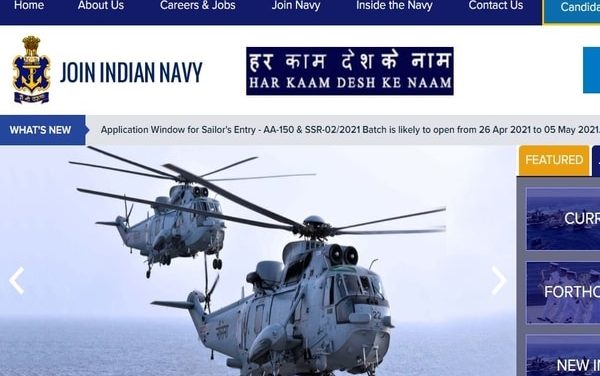Indian Navy SSR AA Recruitment 2021: Apply for 2500 posts.