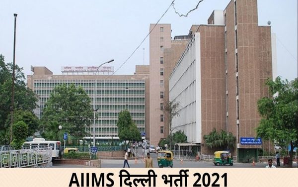 AIIMS Delhi Recruitment 2021: Apply for Nursing Officer posts on contract basis, details here.