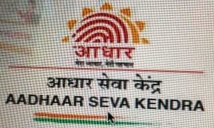 How to find nearest Aadhaar Seva Kendra online