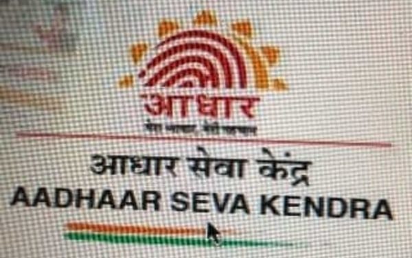 How to find nearest Aadhaar Seva Kendra online