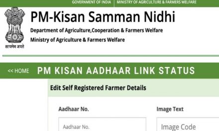 PM Kisan: 9th installment will come to farmers’ account by August 9