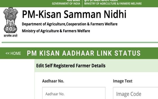 PM Kisan: 9th installment will come to farmers’ account by August 9