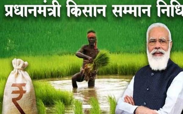 PM Kisan Samman Nidhi Yojana: Farmers to Get Rs 4000 Soon, check the details.