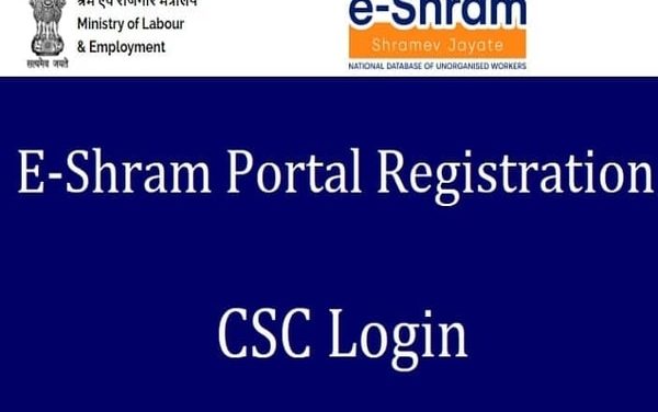 E Shram Card for migrant workers: Benefits, eligibility and more.