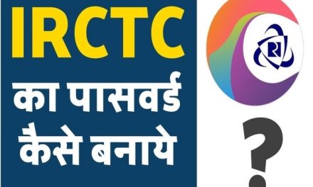 Forgot IRCTC password? step-by-step guide on how to recover password
