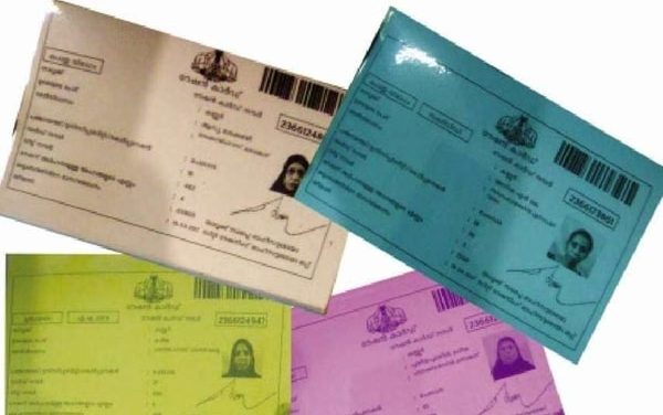 How to apply for ration card and check status online