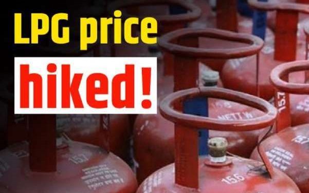 LPG Price hike: Commercial LPG cylinder rates increased by Rs. 105, check the latest rates here.