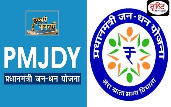 All about Pradhan Mantri Jan Dhan Yojana