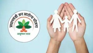 check your eligibility for the Ayushman Bharat List 2022-23